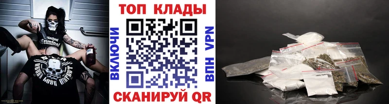 Купить СК  МЕФ  Гашиш  Канабис  Обь