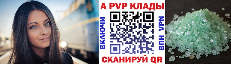 Купить где  Обь  А ПВП мука 