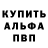 APVP крисы CK Kanat Akm