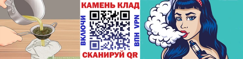 Еда ТГК марихуана Купить закладки Обь