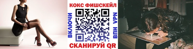 Cocaine Columbia Купить Обь