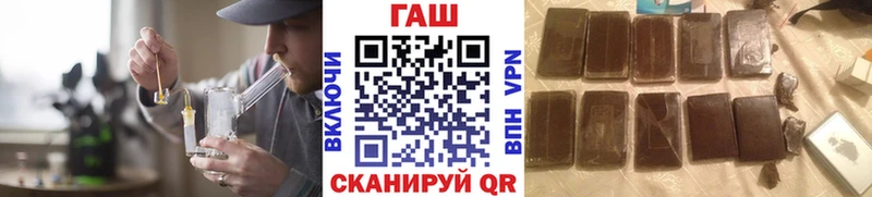 Купить где  Обь  ГАШИШ Изолятор 