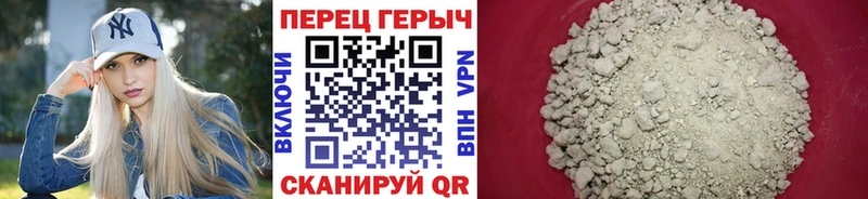 Героин хмурый  Купить где  Обь 