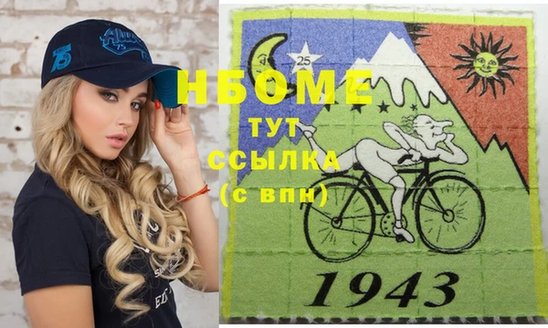 apvp Володарск