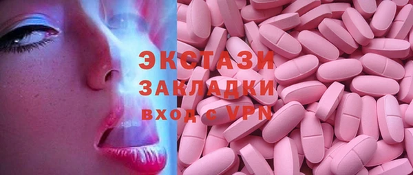 прущий лед Волоколамск