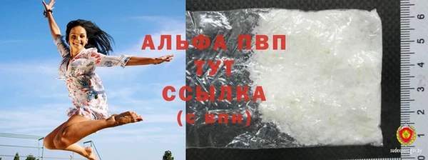 прущий лед Волоколамск