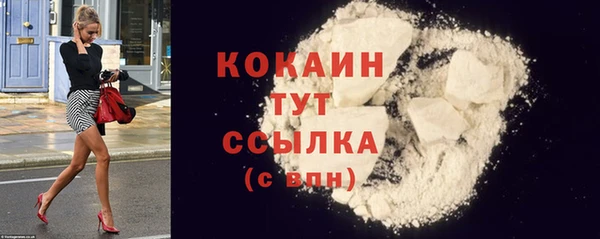 прущий лед Волоколамск