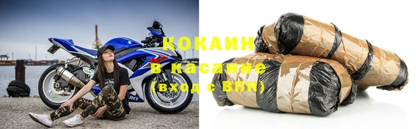 кокаин перу Волосово