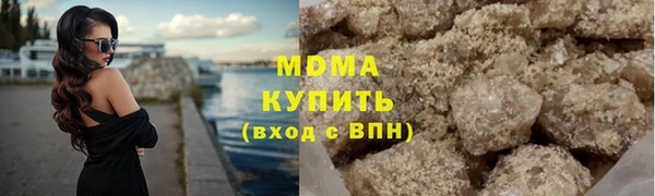 прущий лед Волоколамск