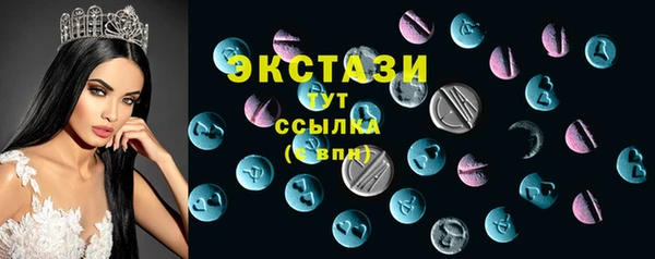 прущий лед Волоколамск