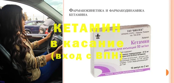 прущий лед Волоколамск