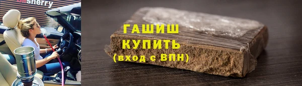 кокаин перу Волосово