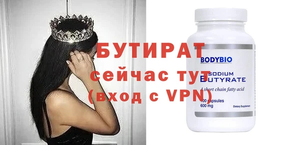 apvp Володарск