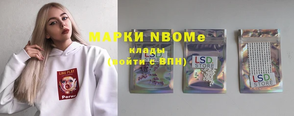 мефедрон Верея
