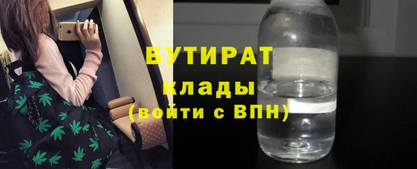 apvp Володарск