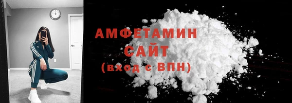 прущий лед Волоколамск