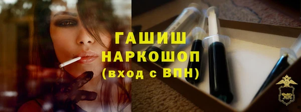 прущий лед Волоколамск