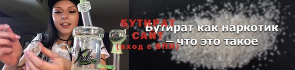 прущий лед Волоколамск