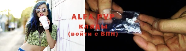 apvp Володарск