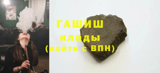 прущий лед Волоколамск