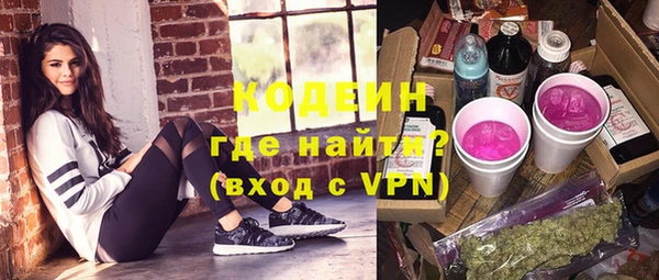 кокаин перу Волосово