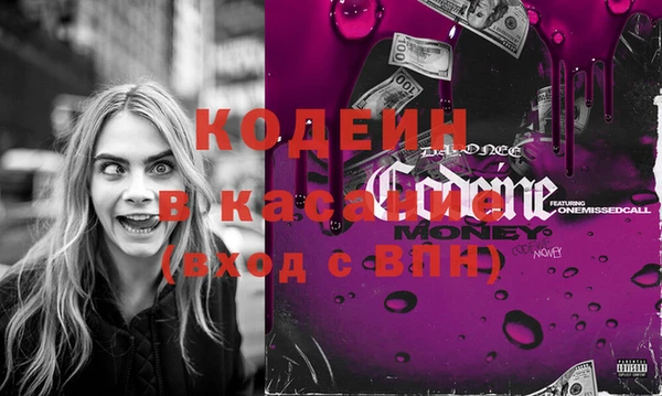 кокаин перу Волосово