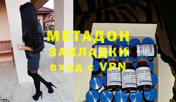 прущий лед Волоколамск