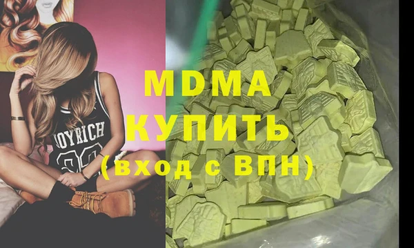 кокаин перу Волосово