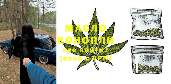 прущий лед Волоколамск