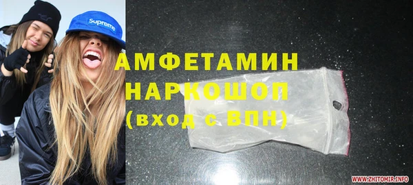 прущий лед Волоколамск