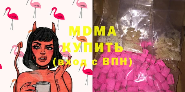 прущий лед Волоколамск