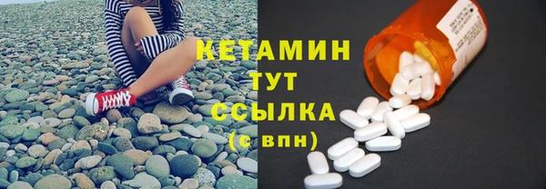 кокаин перу Волосово