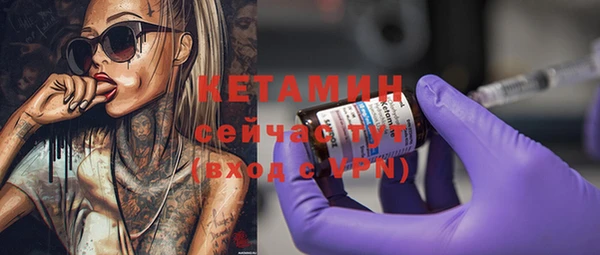 кокаин перу Волосово