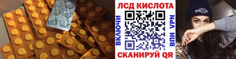 Лсд 25 экстази ecstasy Купить Обь