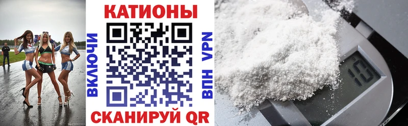 МЕФ мука  Купить где  Обь 