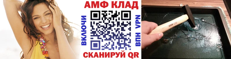 Метамфетамин Methamphetamine Купить где Обь