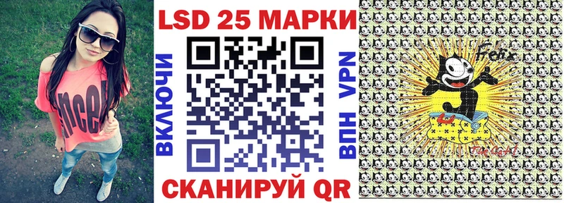 Купить  Обь  Марки 25I-NBOMe 1500мкг 