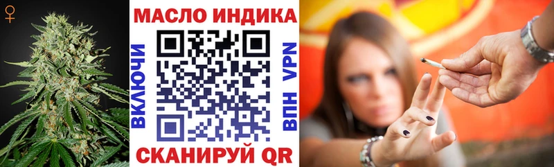 ТГК гашишное масло  Купить где  Обь 